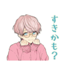 ゆめかわ男子の秋コレクション（個別スタンプ：29）