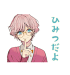 ゆめかわ男子の秋コレクション（個別スタンプ：30）