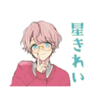 ゆめかわ男子の秋コレクション（個別スタンプ：37）