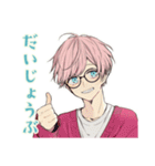 ゆめかわ男子の秋コレクション（個別スタンプ：40）