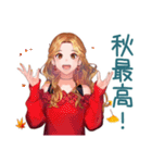 オトナギャルの秋♡キュート（個別スタンプ：4）