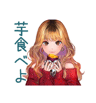 オトナギャルの秋♡キュート（個別スタンプ：5）