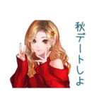 オトナギャルの秋♡キュート（個別スタンプ：26）