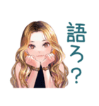 オトナギャルの秋♡キュート（個別スタンプ：34）