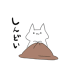 しんどい素直なネコ（個別スタンプ：1）