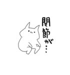 しんどい素直なネコ（個別スタンプ：6）