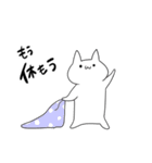 しんどい素直なネコ（個別スタンプ：11）