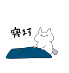 しんどい素直なネコ（個別スタンプ：14）