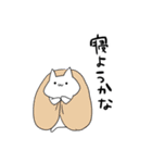 しんどい素直なネコ（個別スタンプ：17）