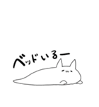 しんどい素直なネコ（個別スタンプ：18）