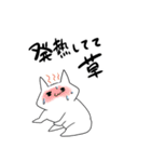 しんどい素直なネコ（個別スタンプ：20）