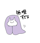しんどい素直なネコ（個別スタンプ：21）