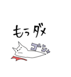 しんどい素直なネコ（個別スタンプ：23）