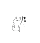 しんどい素直なネコ（個別スタンプ：24）