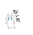 しんどい素直なネコ（個別スタンプ：27）
