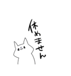 しんどい素直なネコ（個別スタンプ：29）