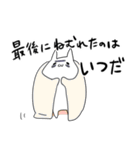 しんどい素直なネコ（個別スタンプ：30）