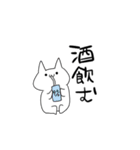 しんどい素直なネコ（個別スタンプ：32）