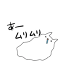 しんどい素直なネコ（個別スタンプ：34）