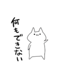 しんどい素直なネコ（個別スタンプ：35）