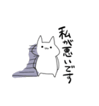 しんどい素直なネコ（個別スタンプ：36）