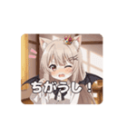 みなみアニメーションスタンプ（個別スタンプ：1）