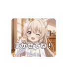 みなみアニメーションスタンプ（個別スタンプ：3）