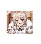 みなみアニメーションスタンプ（個別スタンプ：9）
