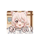 みなみアニメーションスタンプ（個別スタンプ：10）