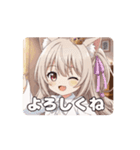 みなみアニメーションスタンプ（個別スタンプ：11）