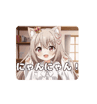 みなみアニメーションスタンプ（個別スタンプ：14）