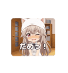 みなみアニメーションスタンプ（個別スタンプ：16）