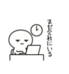 社畜 ジトメくん（個別スタンプ：1）