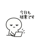 社畜 ジトメくん（個別スタンプ：2）