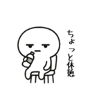 社畜 ジトメくん（個別スタンプ：7）