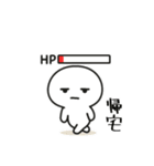 社畜 ジトメくん（個別スタンプ：8）