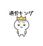 社畜 ジトメくん（個別スタンプ：10）