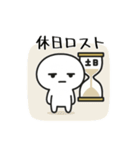 社畜 ジトメくん（個別スタンプ：11）
