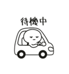 社畜 ジトメくん（個別スタンプ：13）
