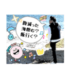 皇帝T.Kのごく普通な日常（個別スタンプ：7）