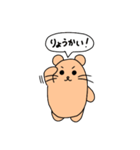 毎日つかえる！りんごくん吹き出しスタンプ（個別スタンプ：6）