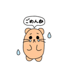 毎日つかえる！りんごくん吹き出しスタンプ（個別スタンプ：19）