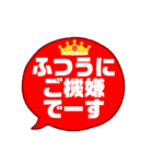 今日を生きる！（個別スタンプ：1）