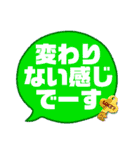 今日を生きる！（個別スタンプ：2）