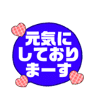 今日を生きる！（個別スタンプ：3）