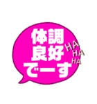 今日を生きる！（個別スタンプ：4）