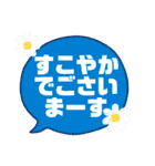 今日を生きる！（個別スタンプ：6）