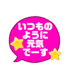 今日を生きる！（個別スタンプ：7）