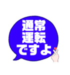 今日を生きる！（個別スタンプ：8）