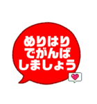 今日を生きる！（個別スタンプ：9）